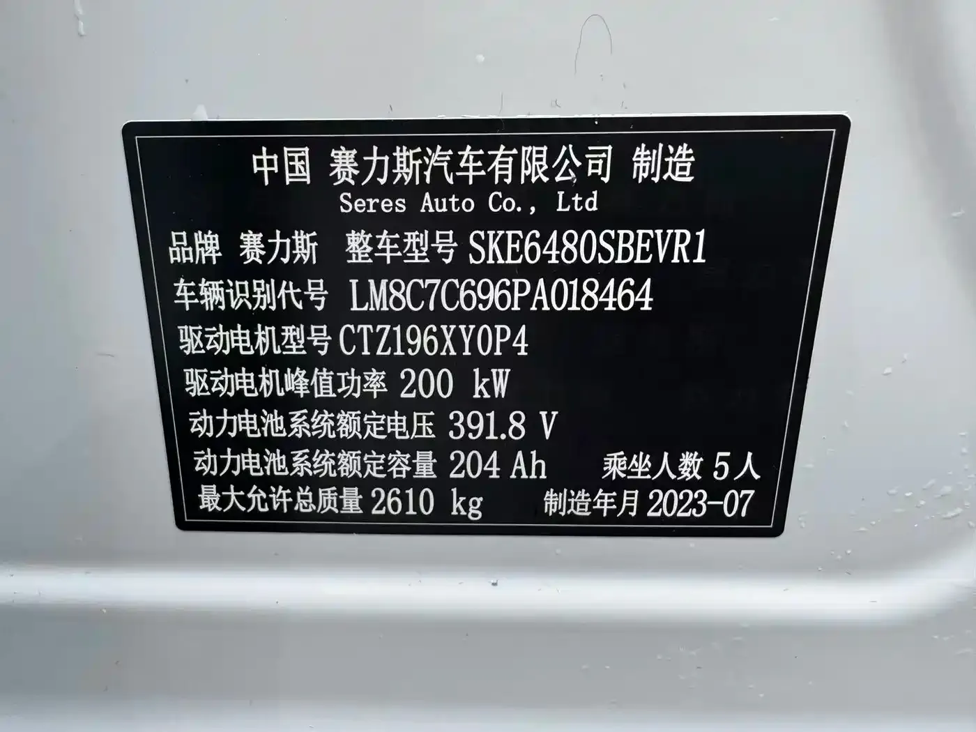 AITO Wenjie AITO M5 Extended Range RWD Smart Drive Edition 2023 — фото 24