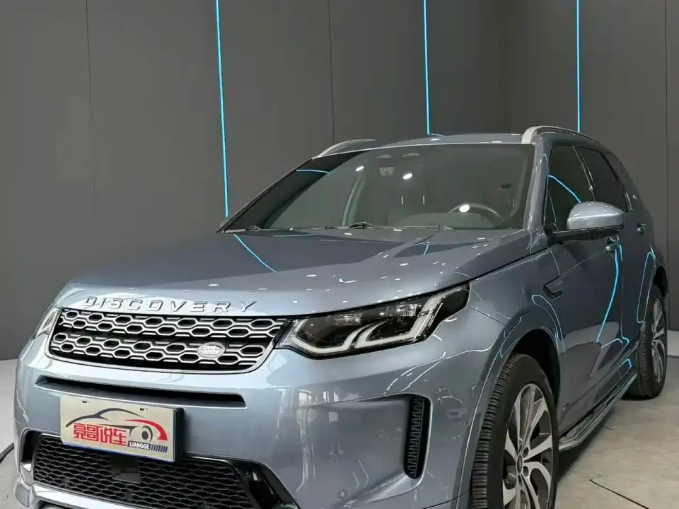 Land Rover Discovery Sport Model 249PS R-Dynamic S Performance Edition 5-Seater 2022