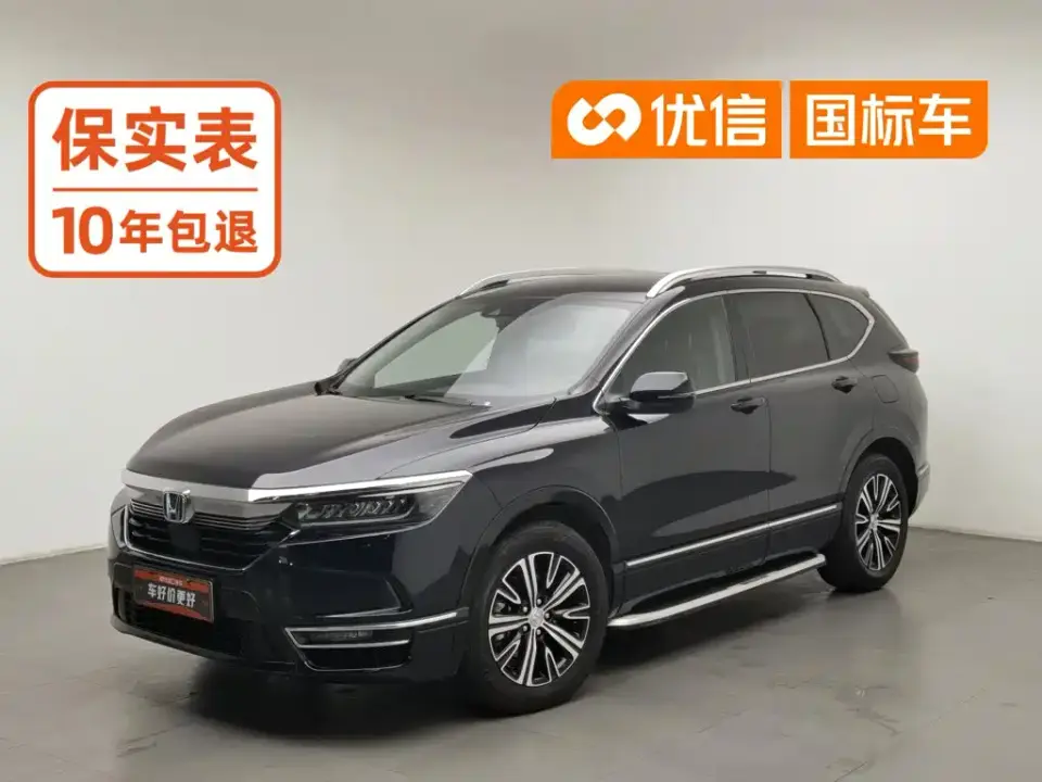 Honda Breeze New Energy Model e:PHEV Premium Edition 2022
