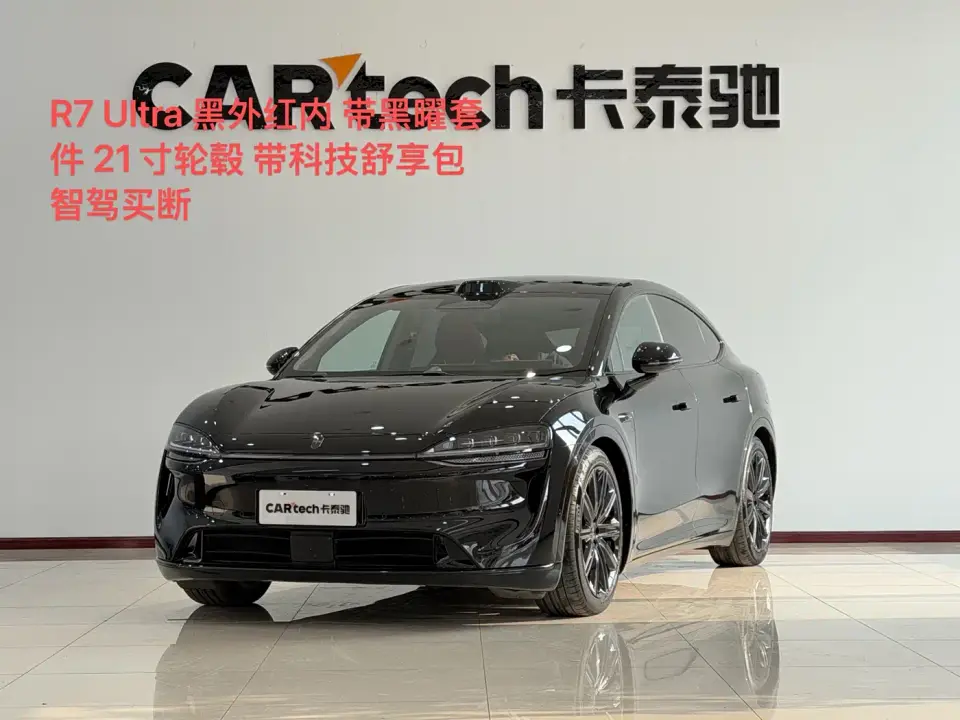Zhijie Luxeed R7 All-electric UItra 2025