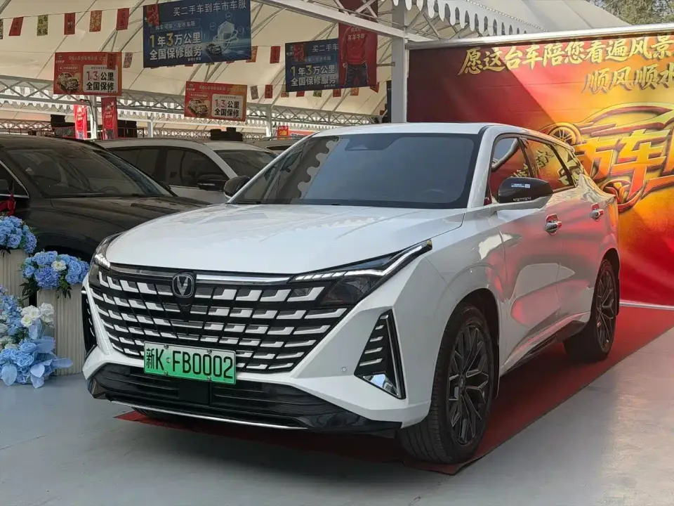 Changan UNI-Z New Energy Blue Whale iDD 125km Surpassing Edition 2024