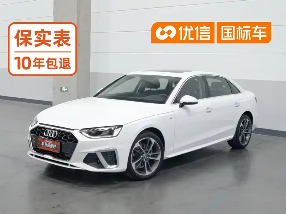 Audi A4L 40 TFSI Fashion Dynamic Edition 2020