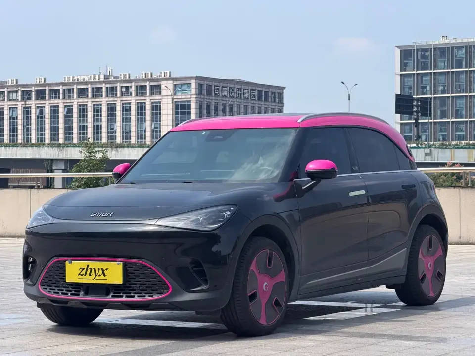 Smart Elf #1 Premium Edition 2022