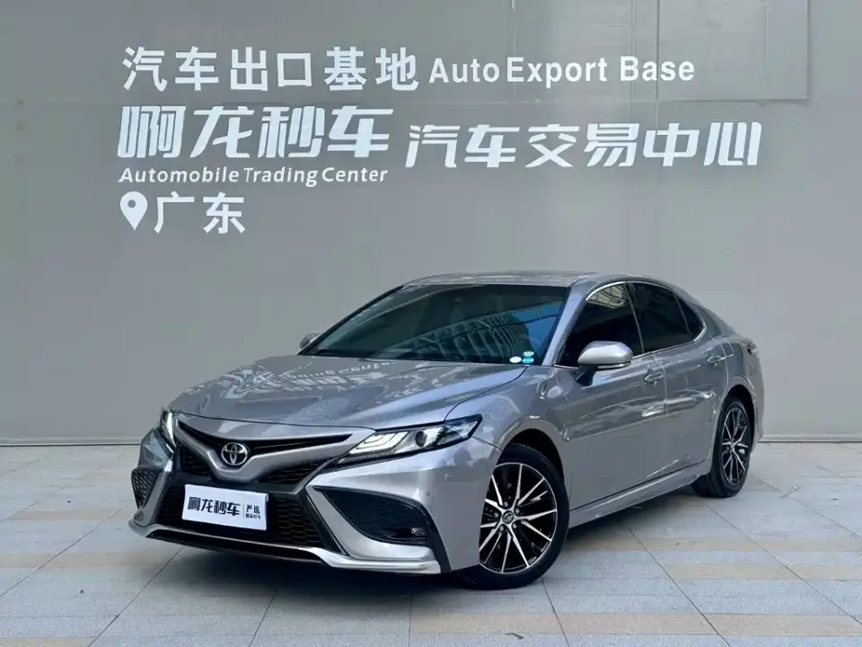 Toyota Camry 2.0S Trend Edition 2023