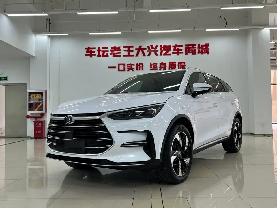 BYD Tang New Energy Model DM-i Champion Edition 112KM Honor 2023