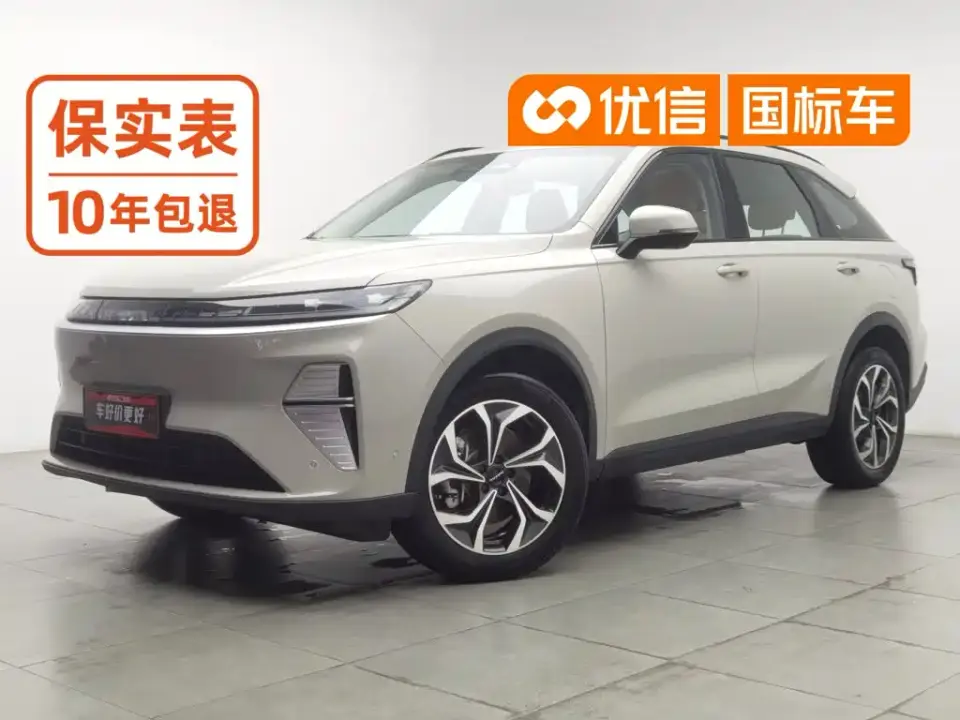Haval Xiaolong MAX Hi4 165 Ultra Smart Drive Edition 2025