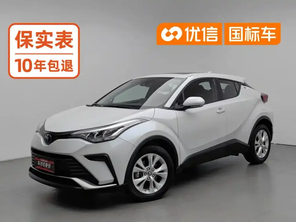 Toyota IZOA 2.0L Yixiang Edition 2021