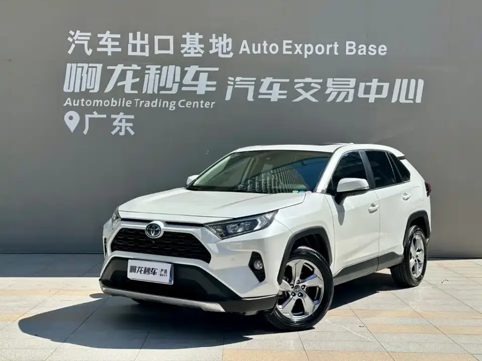 Toyota RAV4 Rongfang Hybrid 2.5L E-CVT 2WD Elite Edition 2022