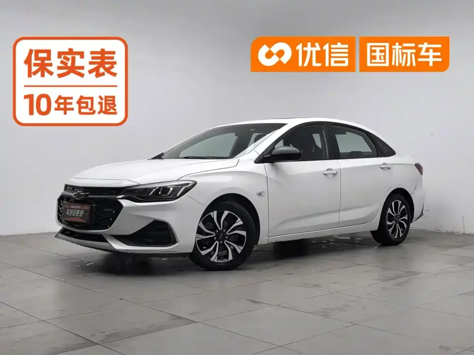 Chevrolet Monza RS 330T Auto Smooth Edition China VI 2019