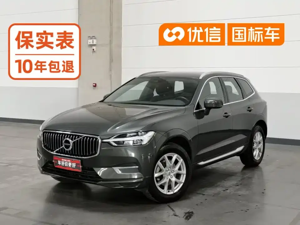 Volvo XC60 T5 AWD Momentum 2020