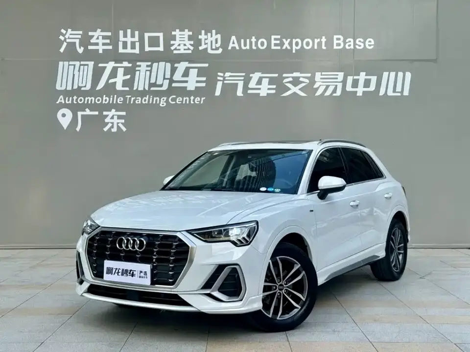 Audi Q3 35 TFSI Progressive Dynamic 2022