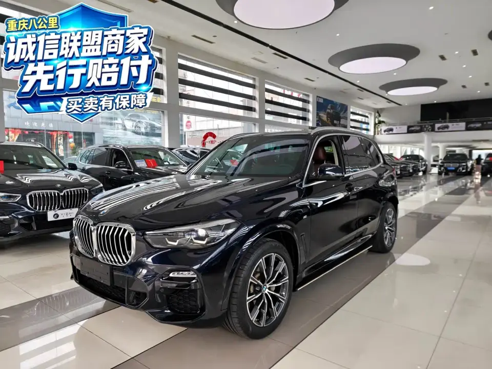 BMW X5 (Import) xDrive30i M Sport Package 2020