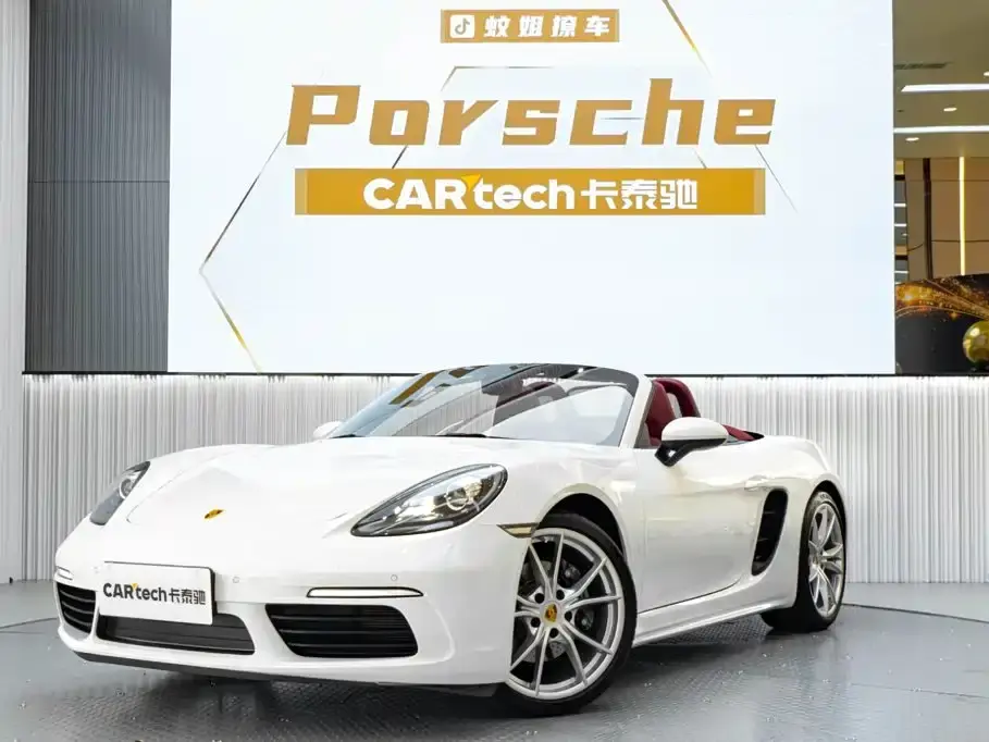 Porsche 718 Boxster 2.0T 2023