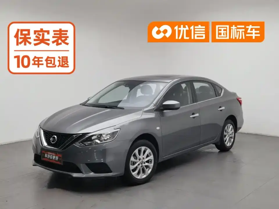 Nissan Sylphy Classic 1.6XL CVT Luxury Edition 2024