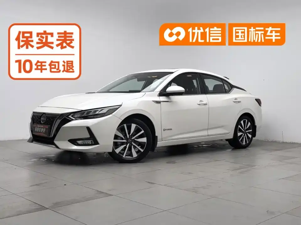 Nissan Sylphy e-POWER Electric Version Super Intelligent Connect PLUS 2022
