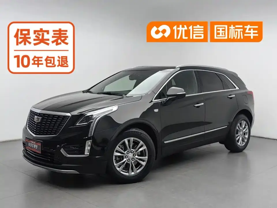 Cadillac XT5 2.0T 2WD Luxury Edition 2021