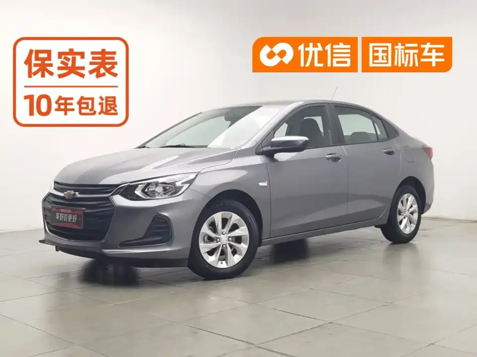 Chevrolet Cavalier 325T Auto Delight Edition 2022