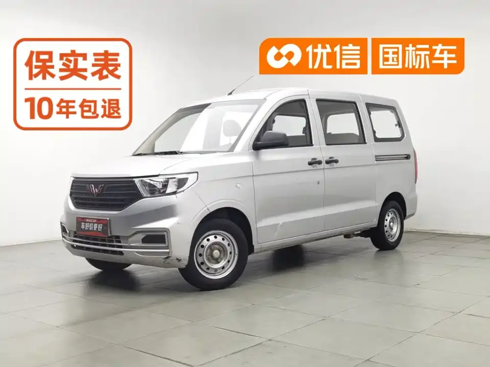 Wuling Motors Wuling Hongguang V 1.5L Power Take Edition Electric Power Steering LAR 2024
