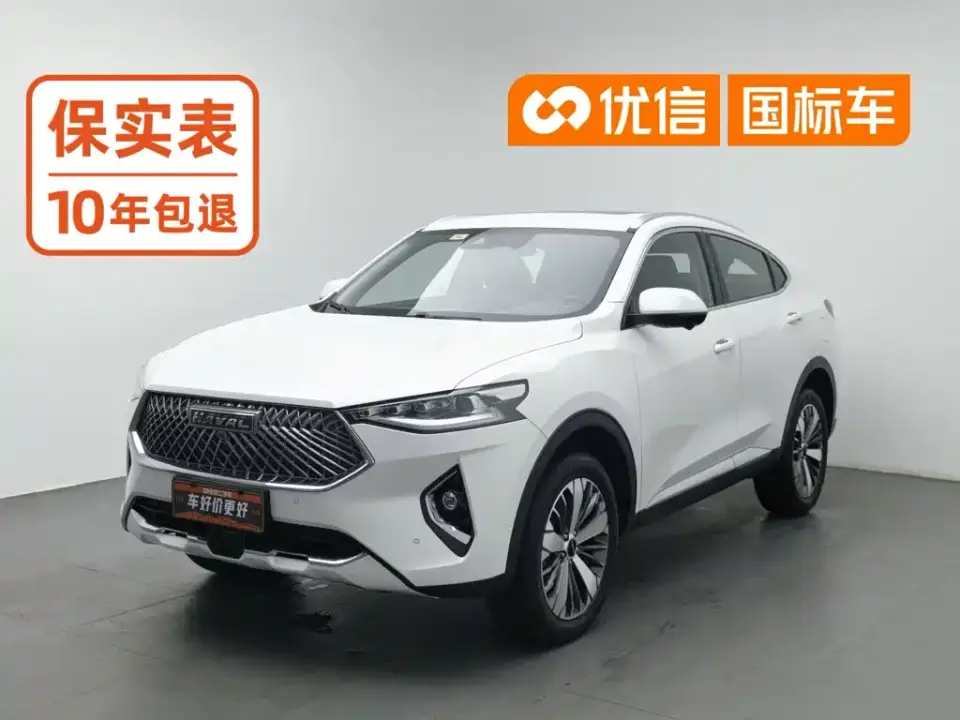 Haval F7x 2.0T FWD Ultimate Tech Edition 2020