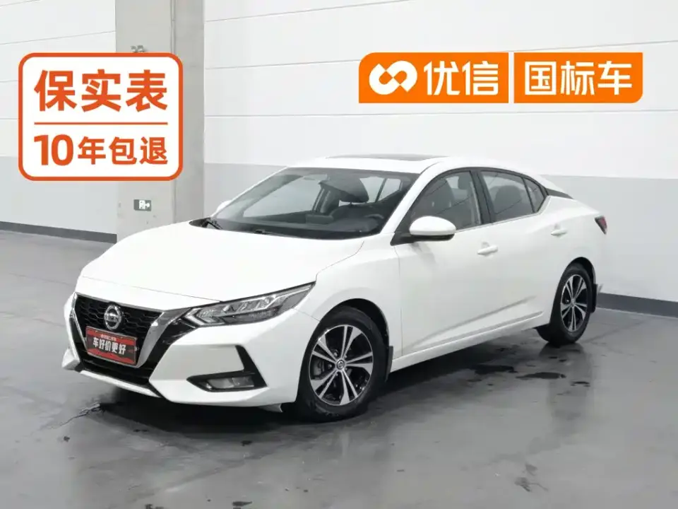Nissan Sylphy 1.6L XL CVT Joy Edition 2020
