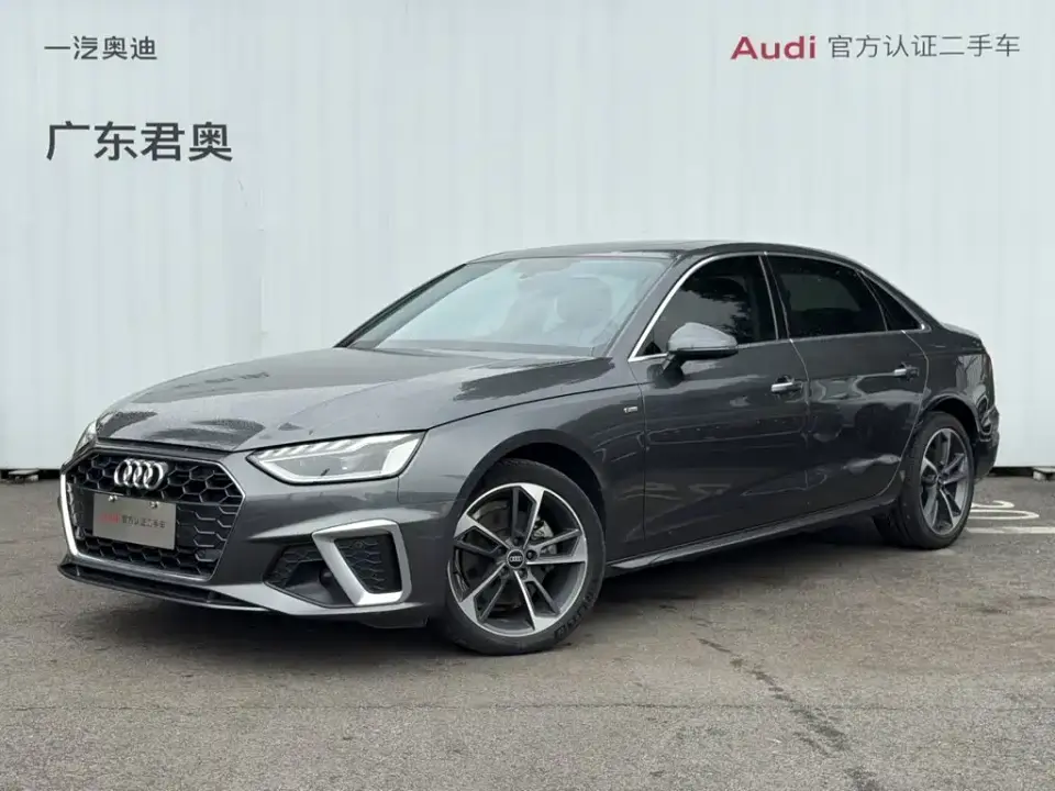 Audi A4L 40 TFSI Fashion Dynamic 2022