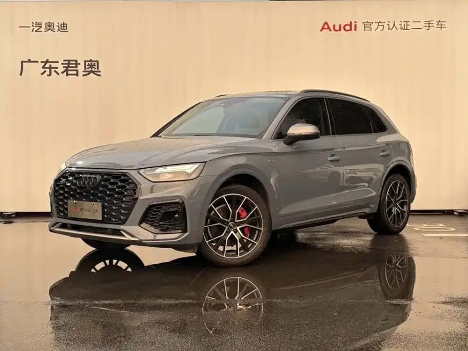 Audi Q5L 40T RS Kit Racing Speed Edition 2023