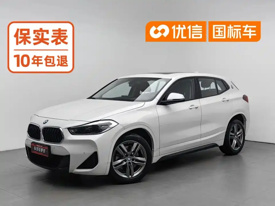 BMW X2 Facelift sDrive25i M Sport Package 2022