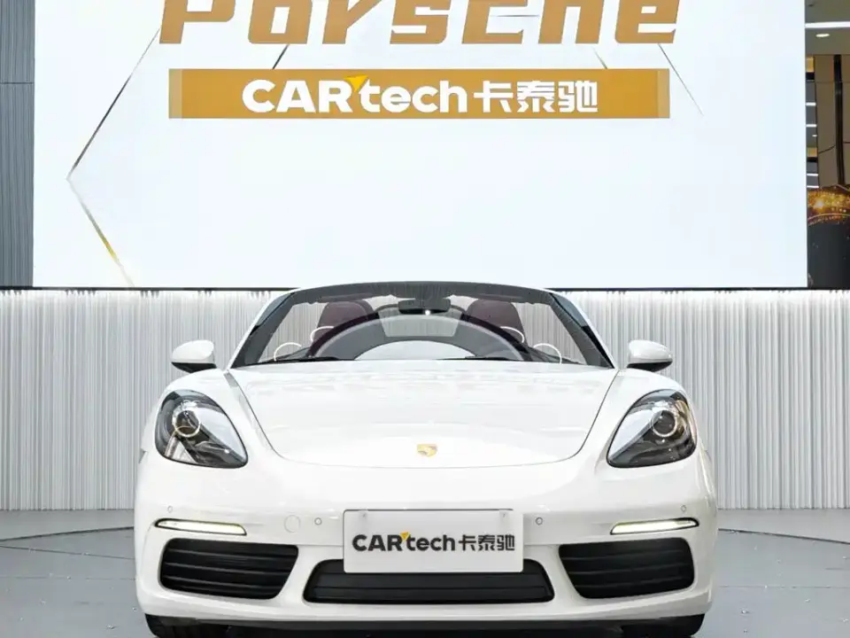 Porsche 718 Boxster 2.0T 2023