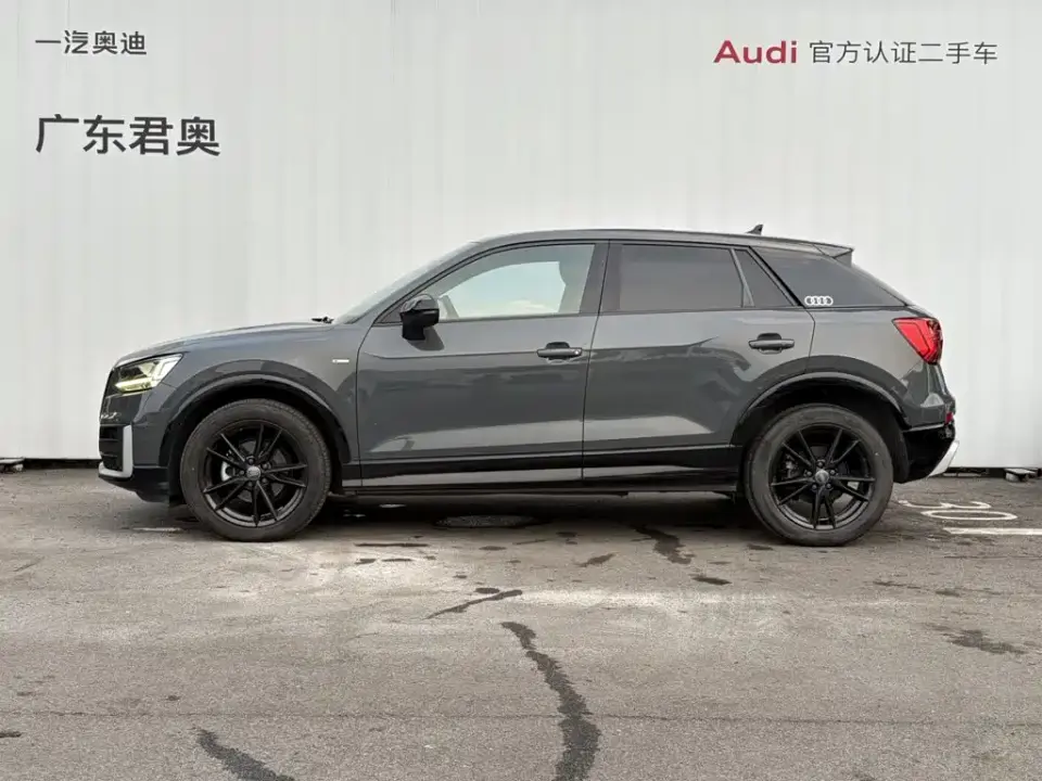 Audi Q2L 35 TFSI Progressive Dynamic Model 2020