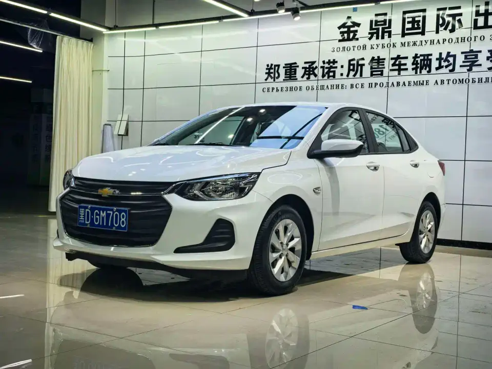 Chevrolet Cavalier 325T Auto Joy Edition 2022