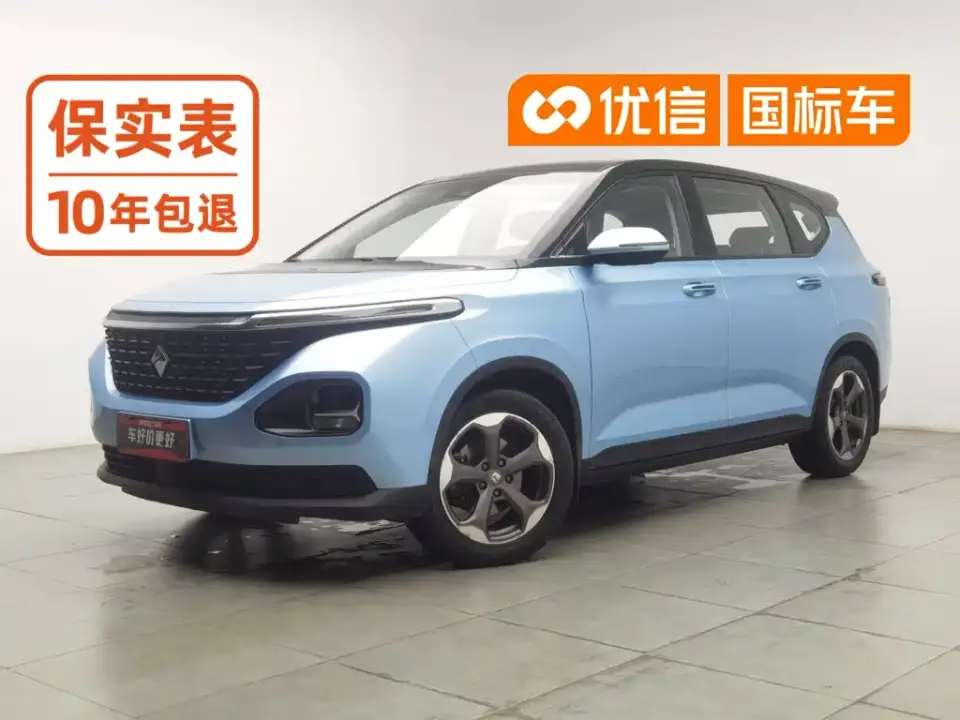 Baojun RM-5 1.5T CVT 24-hour Online Premium 7-seater 2021