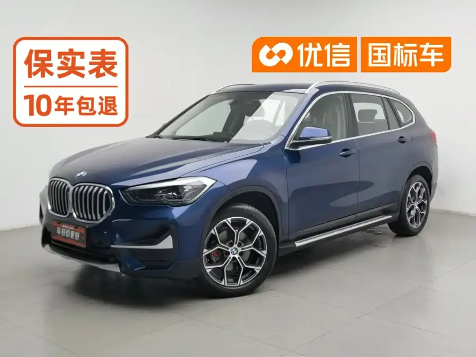 BMW X1 sDrive20Li Premium Edition 2020