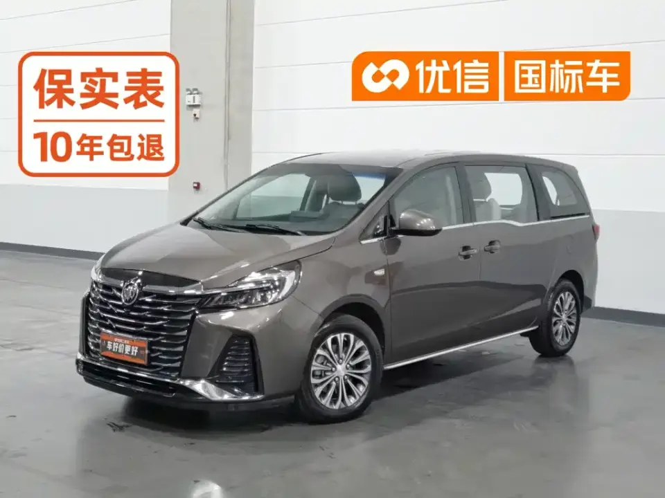 Buick GL8 Model Land Business Class Comfort 2023