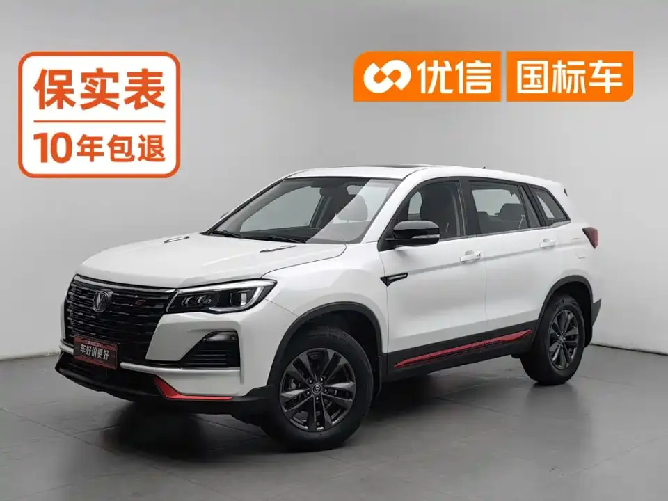 Changan CS75 Blue Whale Edition 1.5T Manual Elite 2021