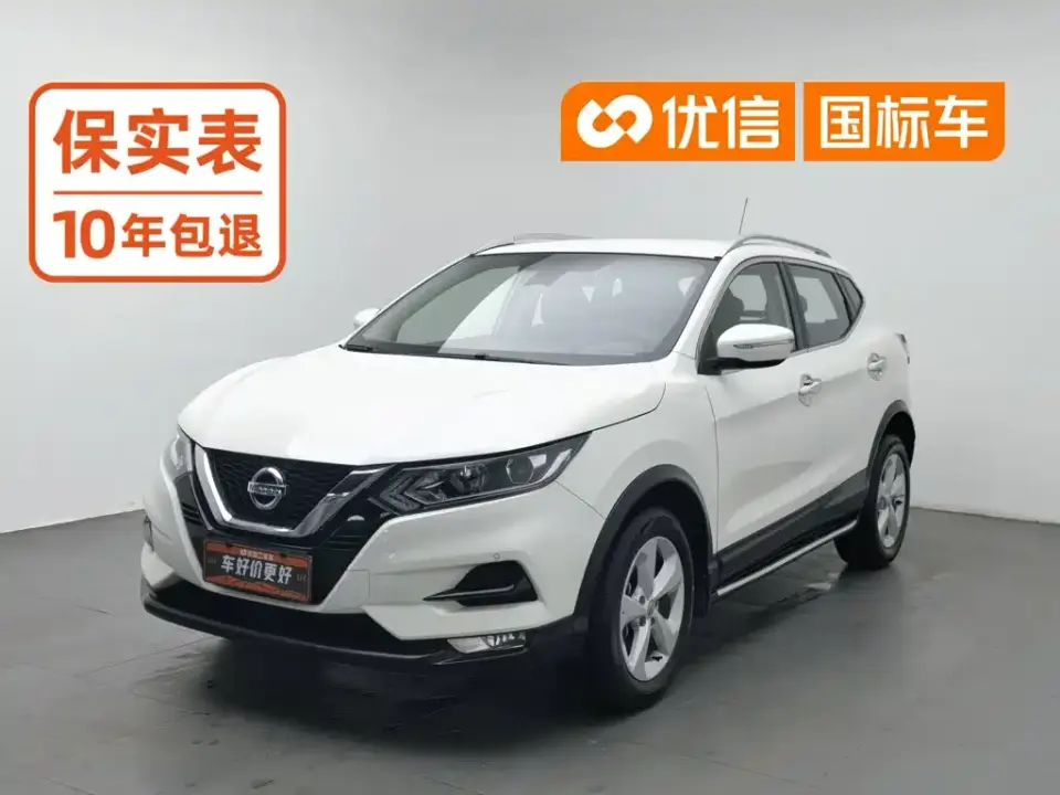 Nissan Qashqai 2.0L CVT XV Smart Edition 2023