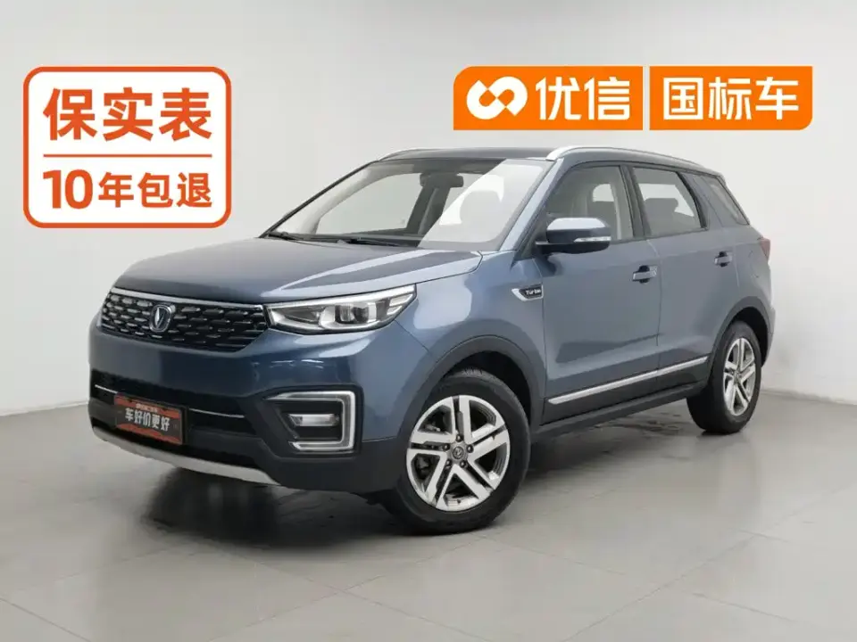 Changan CS55 1.5T Automatic Xuanse Type China VI 2019