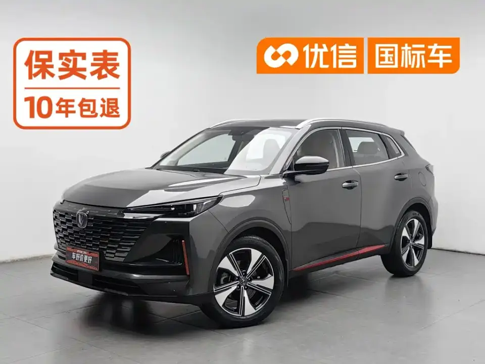 Changan CS55 PLUS Model Second Generation 1.5T DCT Luxury Edition 2022