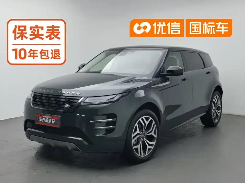 Land Rover Range Rover Evoque Range Rover Evoque L 249PS Light Master Edition 2024
