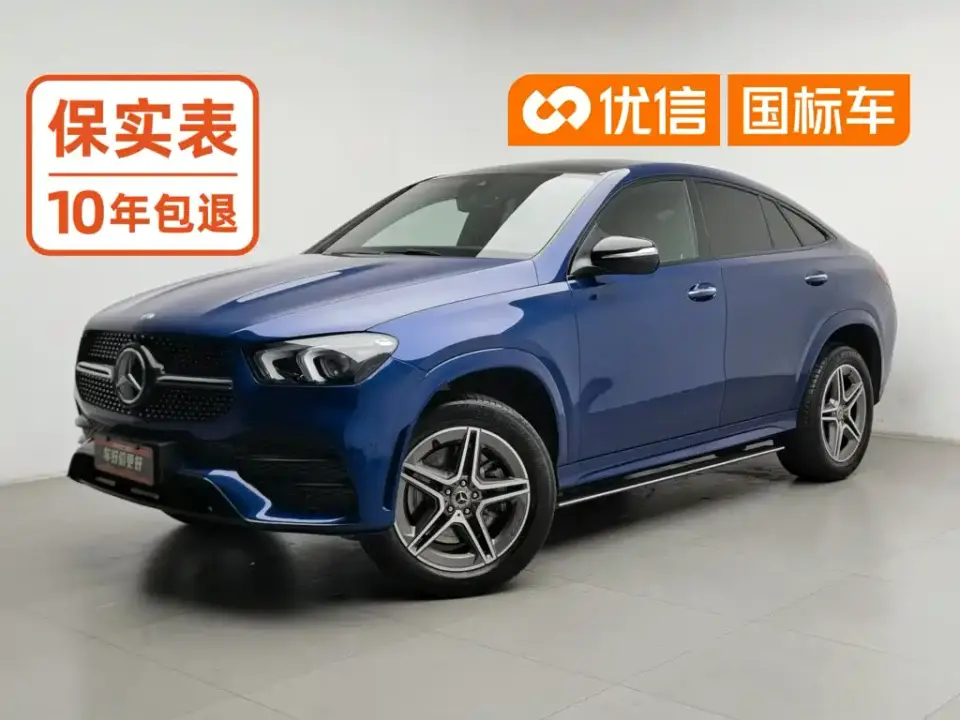 Mercedes-Benz GLE Coupe GLE 450 4MATIC Coupe SUV Fashion 2021