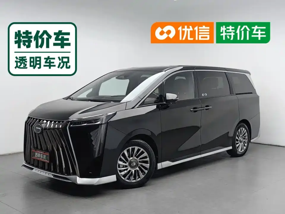 GAC Trumpchi M8 Patriarch Series 400T Ultimate Edition 2025