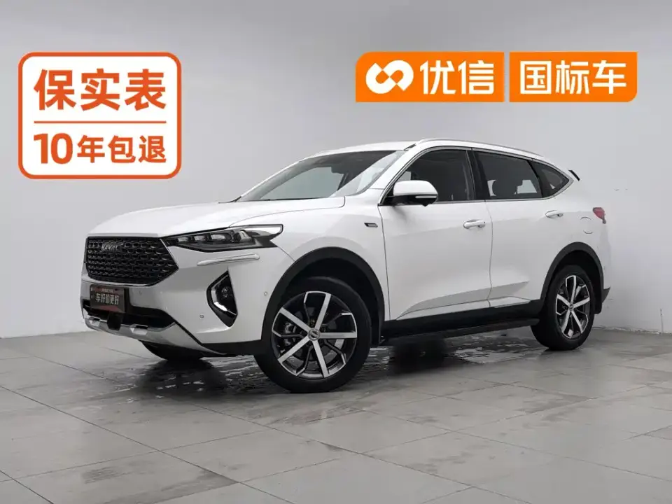 Haval F7 1.5T 2WD i-Trend 2020