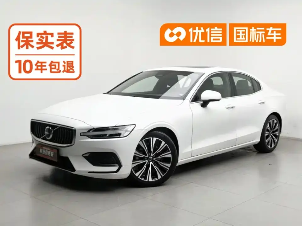 Volvo S60 B4 Inscription Luxury Edition 2024