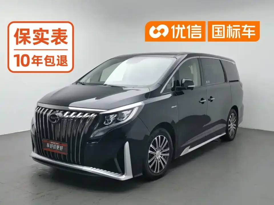 GAC Trumpchi M8 Master Series 390T Prestige Edition 2022