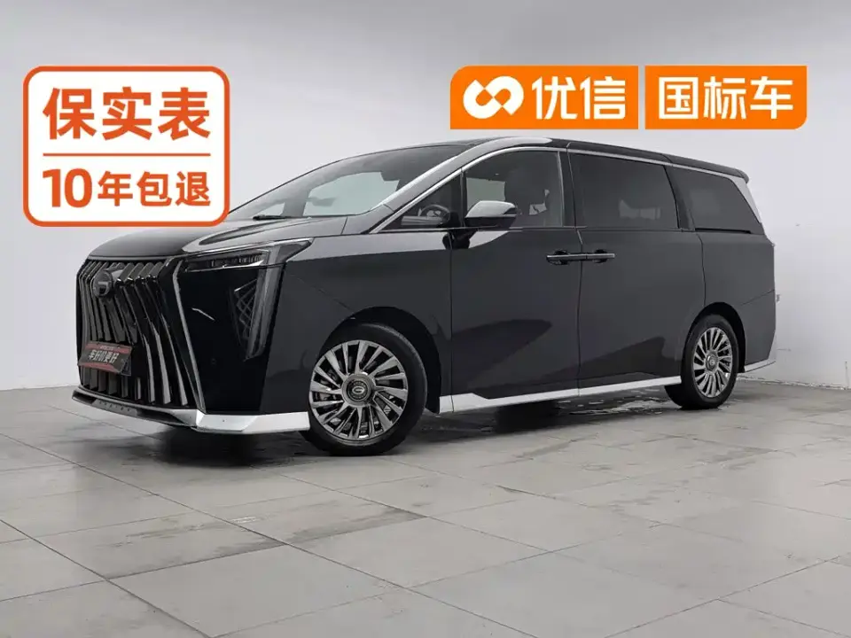 GAC Trumpchi M8 Model Master Series 400T Flagship Edition 2023