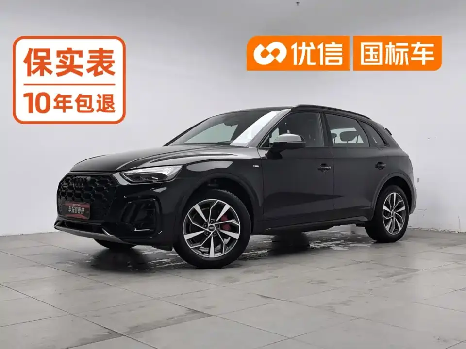 Audi Q5L Model 40 TFSI Luxury Dynamic 2024