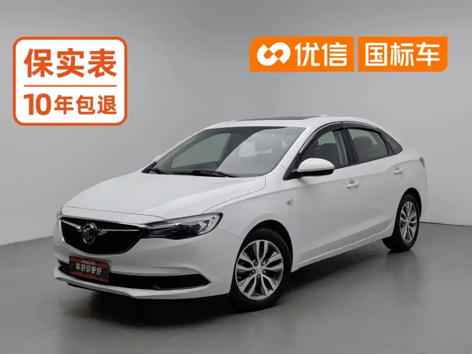 Buick Excelle 18T Auto Connected Elite China VI 2020