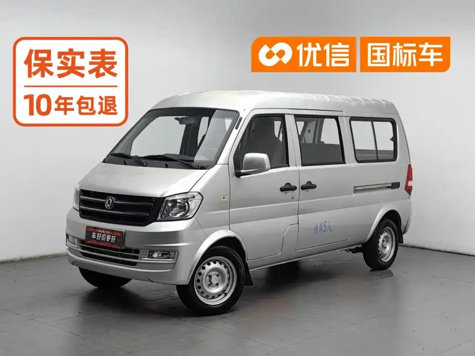 Dongfeng Xiaokang DFSK K07S 1.3L High-Power Base Edition 2022