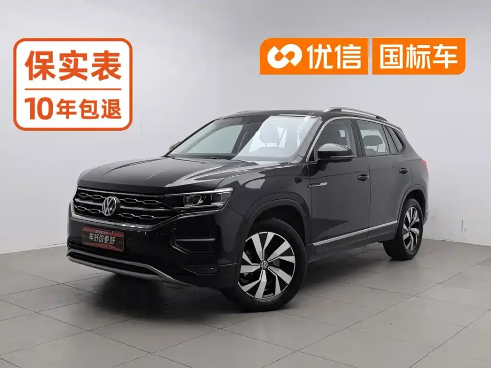 Volkswagen Tayron 280TSI 2WD Luxury Smart Edition 2021