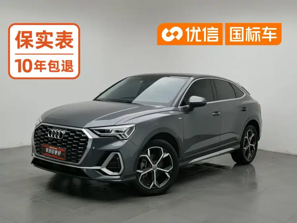 Audi Q3 Sportback 45 TFSI quattro Fashion 2021