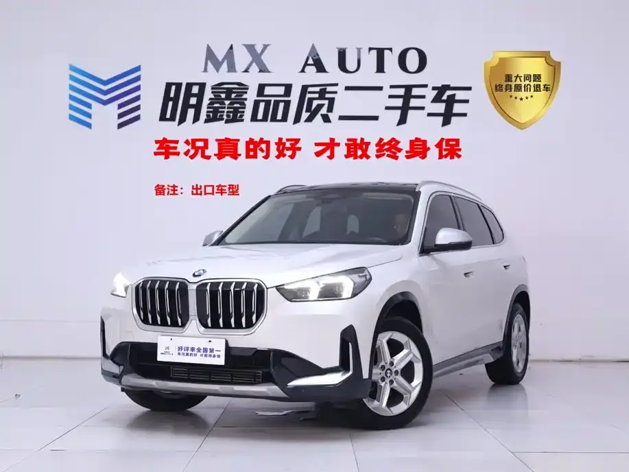 BMW X1 sDrive20Li X Design Package 2024
